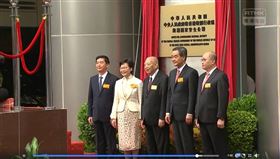 北京中央駐港國安公署8日上午掛牌開幕，駐港國安公署署長鄭雁雄（右）首度公開亮相，香港中聯辦主任駱惠寧（左起）、香港特首林鄭月娥、擔任全國政協副主席的香港前特首董建華和梁振英等人也出席。（圖取自facebook.com/RTHKVNEWS）