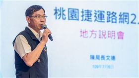 捷運工程局陳文德局長表示，桃園第二階段捷運路網規劃新增加了11條路線（圖／桃園市政府）
