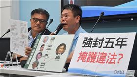 國民黨團指蘇嘉全外甥涉弊國民黨團黨團總召林為洲（右）8日上午舉行記者會，指控總統府祕書長蘇嘉全外甥、唐榮公司總經理張仲傑涉弊，並指時任經濟部長的行政院副院長沈榮津，將此調查文件列為密件。中央社記者林俊耀攝  109年7月8日