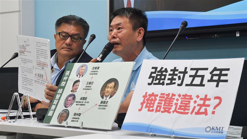 控國民黨抹黑！張仲傑請辭唐榮總經理