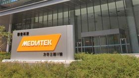 手機晶片廠聯發科8日股價盤中一度達新台幣674元，創18年新高，市值達1.07兆元。（圖取自facebook.com/MediaTekTaiwan）