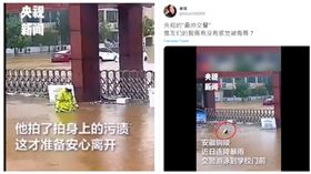 交警,游泳,央視