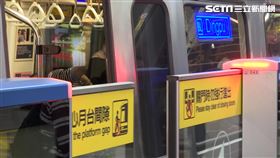 台北捷運,捷運站(sot)