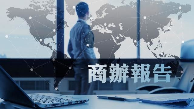 台灣商辦市場展現城市韌性逆勢成長