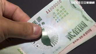 給現金「找三倍券」客留負評他竟喊告