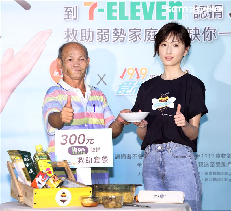 柯佳燕出席「食食來相助、餐餐有飯吃」公益大使，用救助套餐端出一道「用愛伴著吃」。（記者邱榮吉/攝影）