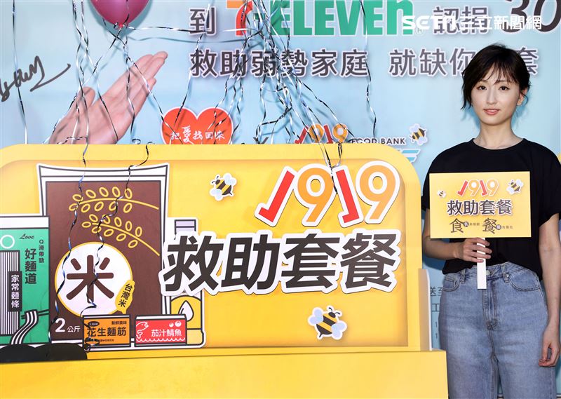 柯佳燕出席「食食來相助、餐餐有飯吃」公益大使，用救助套餐端出一道「用愛伴著吃」。（記者邱榮吉/攝影）