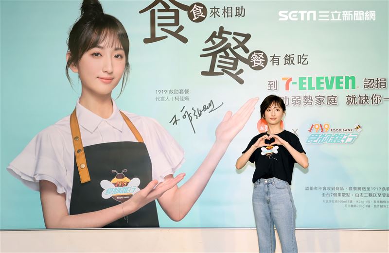 柯佳燕出席「食食來相助、餐餐有飯吃」公益大使，用救助套餐端出一道「用愛伴著吃」。（記者邱榮吉/攝影）