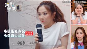 鄧紫棋 我要這樣生活 畫面翻攝台灣愛奇藝