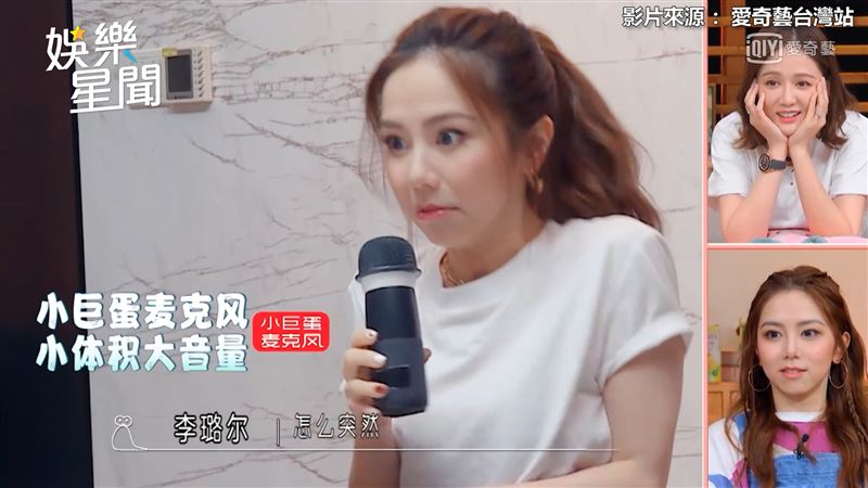 鄧紫棋高音唱爆玻璃杯　炸裂瞬間嚇傻