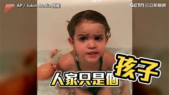 厭世女童「顧小孩」　嘆：該找托兒所