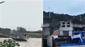畫面曝光！中國運砂船失控撞橋 橋面倒塌砸中船隻沉沒(圖/翻攝自封面視頻)