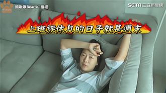 韓老公勸吃飽多動　台妻中肯回網讚翻