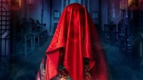 （圖／翻攝自搜狐）冥婚