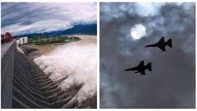 三峽大壩,日環食