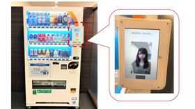 只要臉靠近螢幕，就能購買飲料。（圖／翻攝自DyDo DRINCO官網）