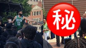 NBA／同框第一巨人　中鋒變小隻馬
NBA,波士頓塞爾提克,Enes Kanter,世界最高,Sultan Kösen
翻攝自推特