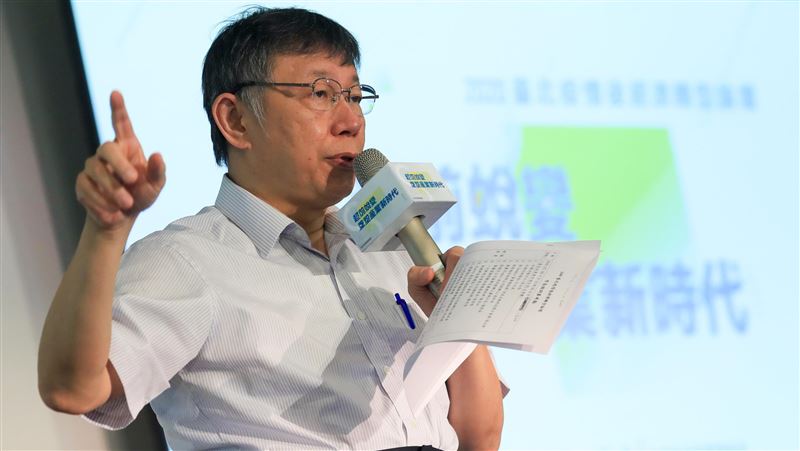 雙城論壇擬22日登場…採視訊辦一天