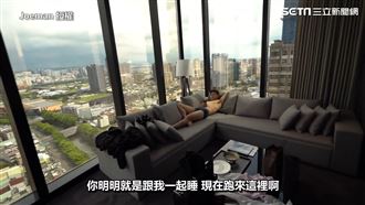 開箱一晚29萬頂樓套房　馬桶都炫炮