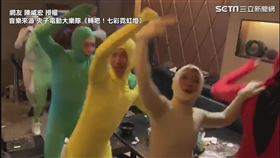 ▲13男穿緊身衣唱《轉吧！七彩霓虹燈》。（圖／網友 陳威宏 授權）