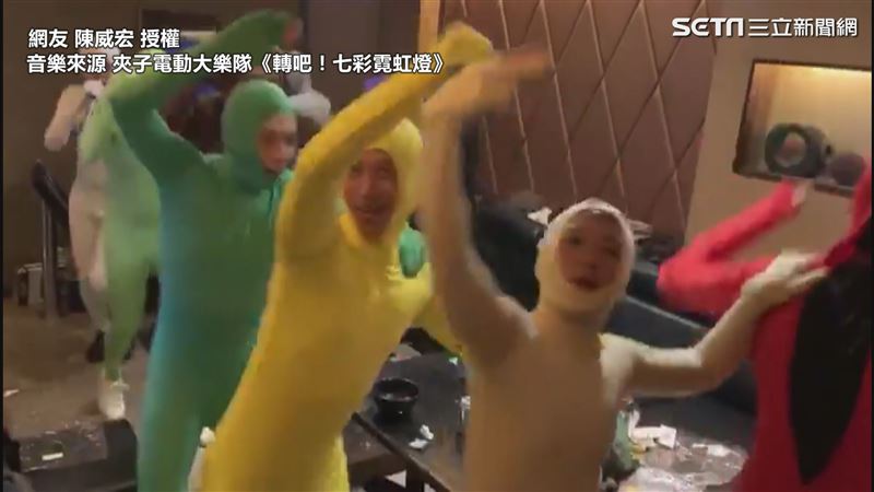 真人版七彩霓虹燈　13男狂轉網笑瘋