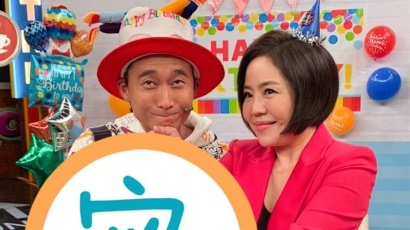 浩子歡慶42歲　于美人獻上超貴禮物