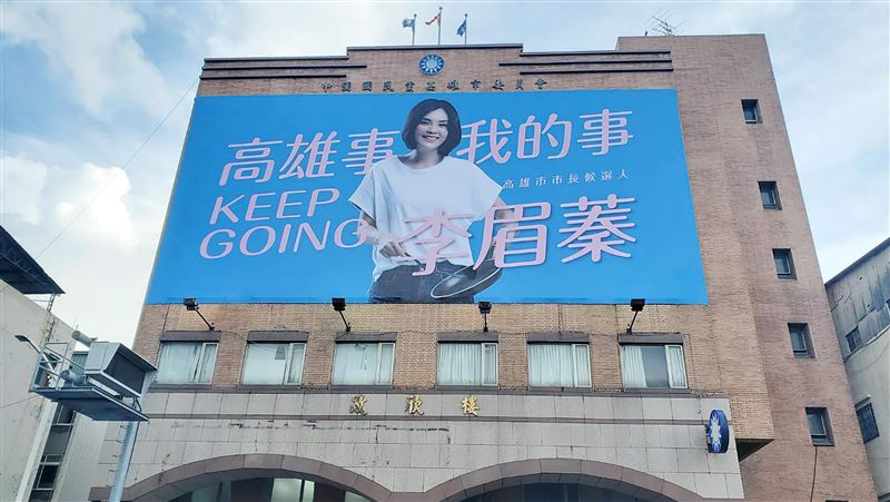 高雄市長補選搶曝光　藍綠白各顯神通