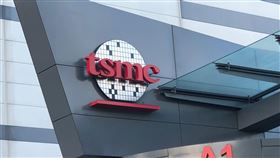 台積電(記者陳弋攝影)