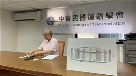 林良泰代表運輸學會發言。（圖／記者陳宜加攝影）