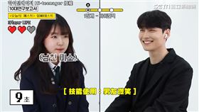 ▲▼三關測驗下來，女學生們的真實反應，讓不少網友看了全都笑翻。（圖／YT／하이틴에이저 授權）