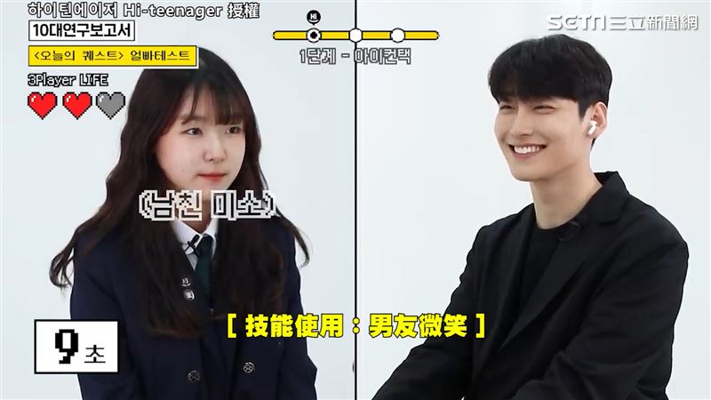 挑戰對視10秒不笑　歐爸一招秒殺她