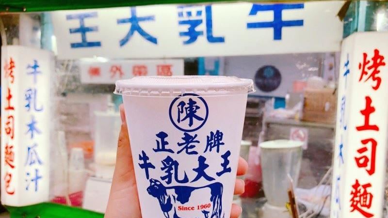 台中老字號夜市　必吃刈包、木瓜牛奶