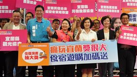 配合振興觀光　宜蘭推食宿遊購加碼送配合中央推出「振興三倍券」及「安心旅遊補助」，宜蘭縣政府8日舉辦「瘋玩宜蘭獎很大、食宿遊購加碼送」記者會，縣長林姿妙（前右3）率縣府團隊、觀光業者出席，介紹宜蘭推出好康優惠，歡迎民眾走訪宜蘭。中央社記者沈如峰宜蘭縣攝　109年7月8日