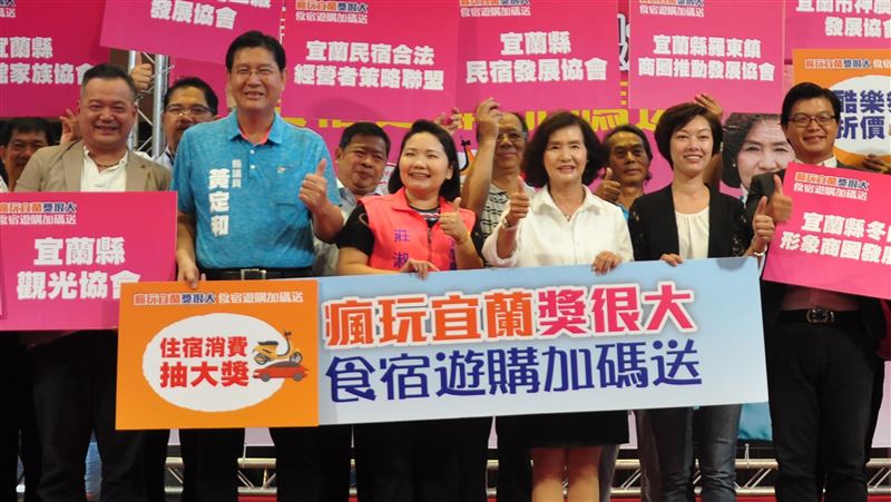 宜蘭配合振興觀光　推食宿遊購酷樂券