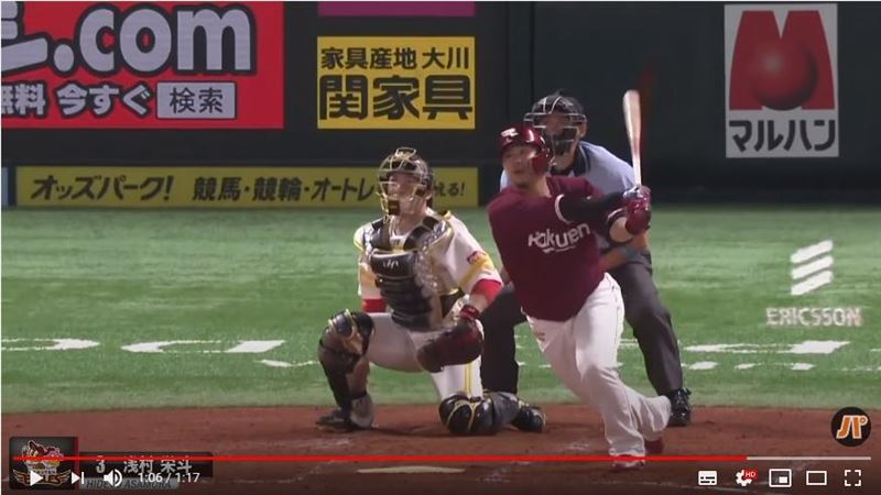 日職／近況火！　淺村榮斗連4場開轟