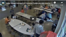 密西根州少年觀護所傳出非裔青少年被中心人員壓制窒息失去知覺，送醫後不治事件。（youtube）