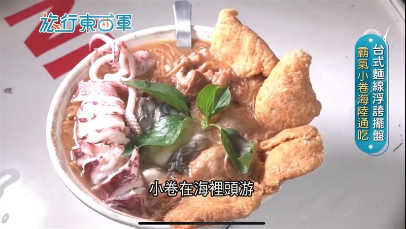 浮誇！痛風級麵線　海陸雙享一碗滿足