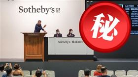 不受疫情影響！香港蘇富比夜間拍賣於7日如期舉行，著名法國華裔畫家常玉的畫作《綠色背景四裸女》以2.58億港幣（約新台幣9.8億）成交，加上佣金折合近10億台幣。（擷取自蘇富比官網）