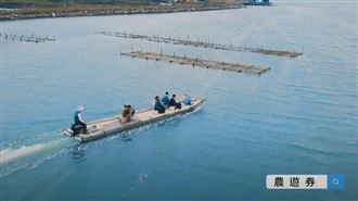 快搶！250元農遊券限量500萬張