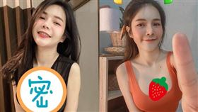 Weawtha。（圖／翻攝自Weawtha IG）