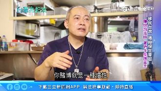 賭徒的烤鴨人生　飄香學區成排隊美食