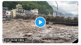 日本大分縣日田市天瀨町的天瀨溫泉街，今年先受到2019冠狀病毒疾病（COVID-19）疫情衝擊遊客銳減，這幾天又遭受九州豪雨重創，對業者經營可說是雪上加霜。(twitter)