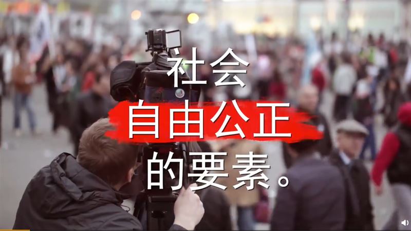 美大使館談言論自由　中國網友全崩潰