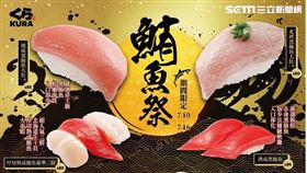 藏壽司宣布首度與日本人氣圖像角色拉拉熊合作（圖／品牌業者提供）