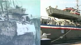 中海艦，資料照