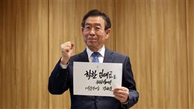 首爾市長 朴元淳 박원순
圖／翻攝自박원순臉書
https://www.facebook.com/hope2gether/