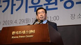 昨剛被告性騷擾　警發現朴元淳遺書