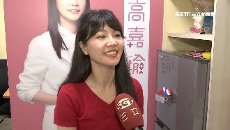 三倍券買麥克風　高嘉瑜：我已經有了