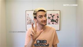 台考駕照簡單? 法網紅曝差異:學費差好幾倍（圖／翻攝自Bonjour Louis!我是路易）