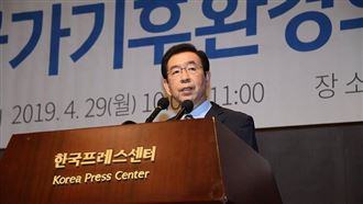 警方證實　首爾市長遺體已被尋獲